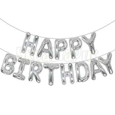 Надпись картонная фольгированная Happy Birthday градиент серебро