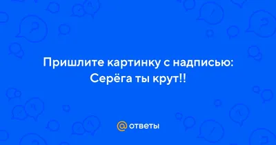 Браслет с надписью вашим почерком. Серебро в магазине «Mozhno» на  Ламбада-маркете