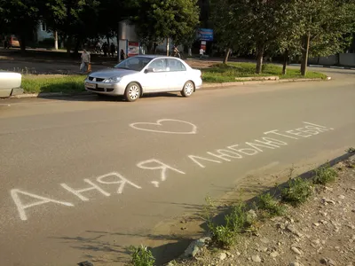 Наклейки С Текстом С Днем Святого Валентина Я Люблю Тебя Я Скучаю По Тебе —  стоковая векторная графика и другие изображения на тему Абстрактный - iStock