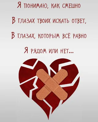 Эко сумка шопер с принтом \"Смысл жизни состоим в том чтобы\" | Принты,  Надписи, Сумки