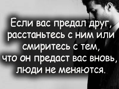 Картинки мужчине со смыслом с надписью я обиделась (48 фото) » Юмор,  позитив и много смешных картинок