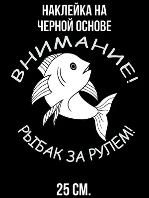 Знак внимание з надписью, \"внимание\"…» — создано в Шедевруме