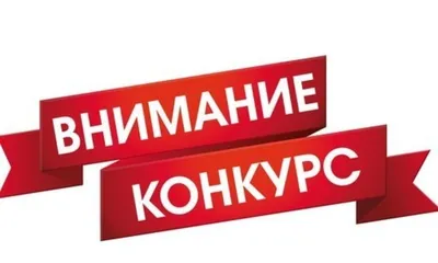 Прикольные надписи на кружках \"Внимание! Я отдыхаю\" - купить по лучшей цене  в Днепропетровской области от компании \"VERONIKA-SHOP\" - 1117280695