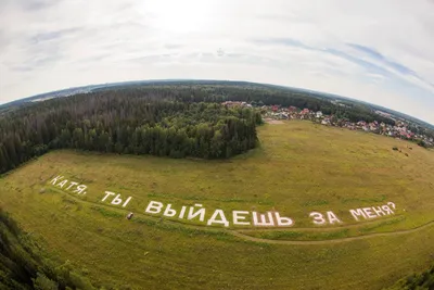 Выходи за меня замуж - красивые картинки (68 фото)