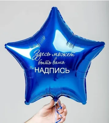 Торт со смешной надписью 21076023 стоимостью 5 650 рублей - торты на заказ  ПРЕМИУМ-класса от КП «Алтуфьево»