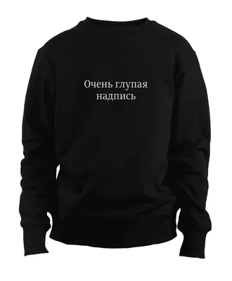 Шары с надписью (комплиментами) 35 см | Купить с доставкой в Киеве | Лучшая  цена