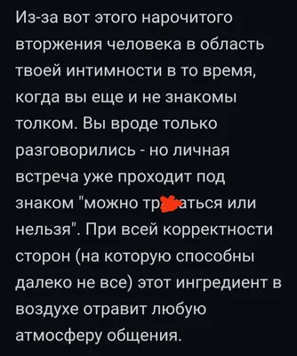 10 тонких намеков, что он хочет быть больше чем друзьями в 2023 г | Советы,  Друзья, Ученые