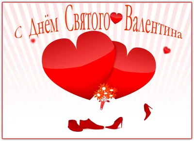 Как украинцы готовятся ко Дню Валентина в Яндексе