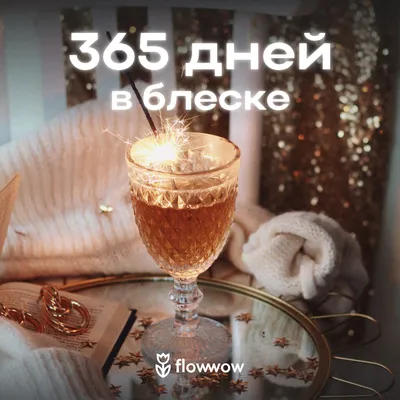 14 Января - Старый Новый Год | С Днем Рождения Открытки Поздравления на  День | ВКонтакте