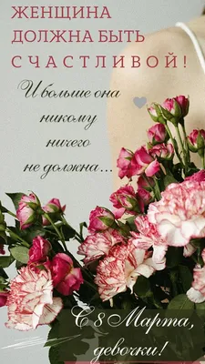 Подарок на 8 Марта подруге коллеге девушке Ваза для цветов - купить вазу в  интернет-магазине OZON по выгодной цене (1417045130)