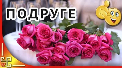 Открытки тут Открытка на подарок с Днем рождения подруге и маме