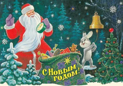 Укрпочта презентовала новый почтовый выпуск «Подарки Святого Николая»: план  Украины на 2024 год в одной марке