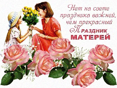 С опозданием поздравляю с днем рождения: фото открытки и поздравления -  pictx.ru