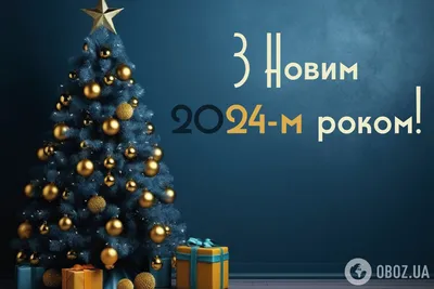 Поздравление ветеранов педагогического труда с наступающим новым годом! —  Наши ветераны