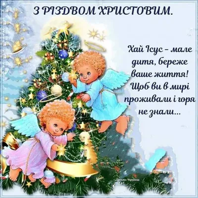 С Наступающим Рождеством Христовым Гифки Красивые - 62 фото и картинок