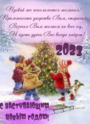 С Рождеством Христовым поздравления - открытки, картинки, пожелания своими  словами - какой праздник 7 января - Рождество 2024 | OBOZ.UA