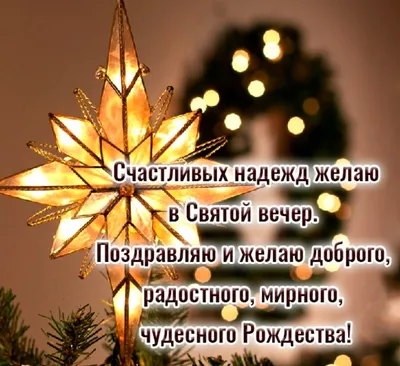 С наступающим Рождеством Христовым! - YouTube