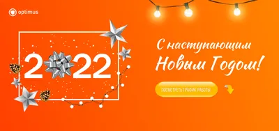 С наступающим 2024 годом ! 26-12-2023