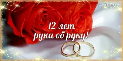 Онлайн-игра АРЕНА - Клан Пивоманы - С Днем Бракосочетания!