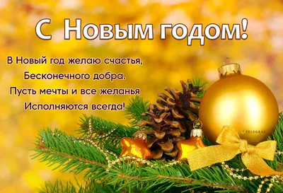 С Новым годом и Рождеством! / Совет депутатов (новости) / Городской округ  Мытищи