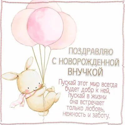 Альбом для новорожденной девочки \"Моя малышка \" детское цветы белый –  купить в интернет-магазине HobbyPortal.ru с доставкой