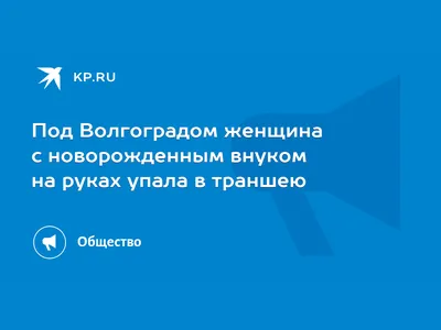 Поздравления новорожденному мальчику внуку - 69 фото