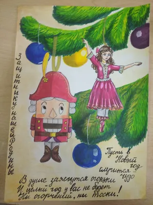 500 реутовских пенсионеров получат новогодние открытки от детей в рамках  акции - Общество - РИАМО в Реутове