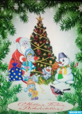 Рюкзак детский «С Новым годом», белочка и снеговик, 26×24 см купить в Чите  Детские рюкзаки в интернет-магазине Чита.дети (7790606)