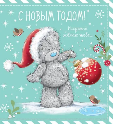 Красивая открытка Дочери с Новым годом, с поздравлением • Аудио от Путина,  голосовые, музыкальные