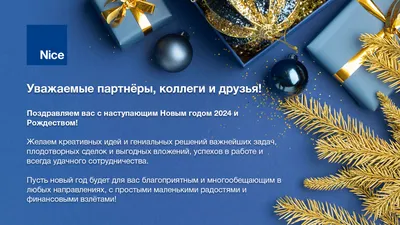 Открытка с новогодним пейзажем (двойная в конверте) «С Новым годом и  Рождеством Христовым!» - купить в интернет магазине - доставка в СПб,  Москву, Россию