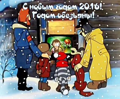Счастливый Новый Год обезьяны Иллюстрация вектора - иллюстрации  насчитывающей приветствие, празднично: 61092281