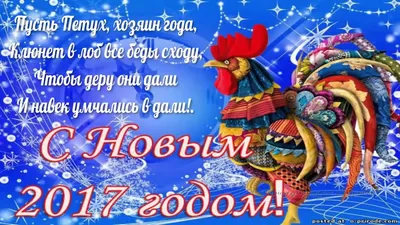 Петух. Петух Год. Китайский Новый Год Петуха. Акварели Петух Новогодняя  Открытка. Фотография, картинки, изображения и сток-фотография без роялти.  Image 67958729