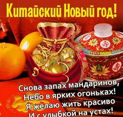 https://aniva-utro.ru/news/obshchestvo/2024-02-06/kitayskiy-novyy-god-2024-chto-mozhno-i-nelzya-delat-400848