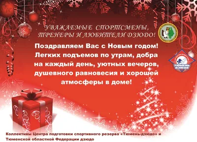 Новый год 2024: прикольные и эксклюзивные открытки к празднику - МК  Красноярск