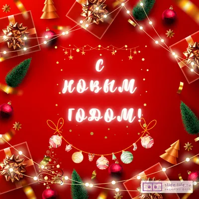 Новогодние открытки 2024 со стихами (красивые, трогательные, прикольные)  ❄🎄🎅 | Волшебный мир иллюстраций | Дзен