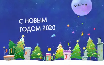 открытки с новым годом 2023, открытки с наступающим новым годом 2023,  поздравления с наступающим новым годом 2023, открытки с новым годом 2023  скачать бесплатно, картинки с новым годом 2023 - 28 декабря 2022 - Sport24