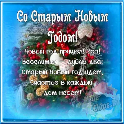 С наступающим Новым годом! Красивая …» — создано в Шедевруме