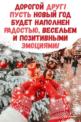 Витальевич! С наступающим новым годом! Красивая открытка для Витальевича!  Новогодняя открытка с ёлкой и снеговиком на золотом фоне.