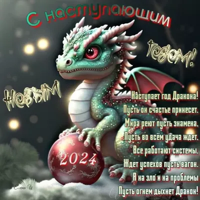 Веселые Christmast и С Новым Годом! 2020 Иллюстрация вектора - иллюстрации  насчитывающей карточка, кривый: 155272911