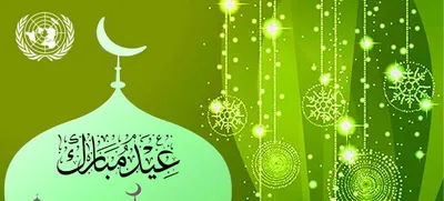 C окончанием месяца Рамадан! – Zapya Blog