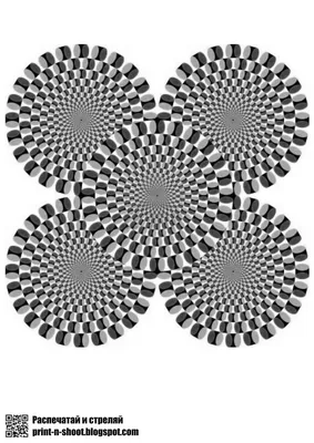 Оптическая иллюзия полосы психоделический фон, оптическая иллюзия, Черное и  белое, нашивка фон картинки и Фото для бесплатной загрузки