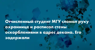 Оскорбления бременем на плечи и символизированные оскорблениями слова на  стил бале, чтобы показать один негативный аспект оскорбле Иллюстрация штока  - иллюстрации насчитывающей предмет, разрушьте: 173794488