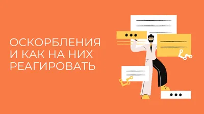 Можно ли читать Джапу с оскорблениями, ведь за все эти оскорбления придется  отвечать? - YouTube