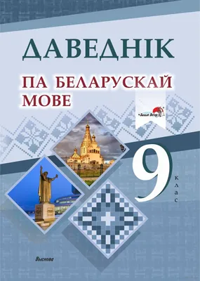 Колбаса вареная Вкусная со шпиком Па Беларуску - купить оптом в Москве |  Колбасный Мир