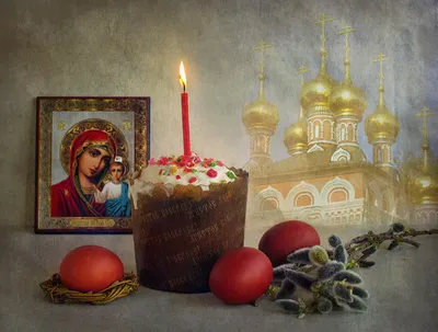 Смс-поздравления с Пасхой, Светлым Христовым Воскресеньем - Православный  журнал «Фома»