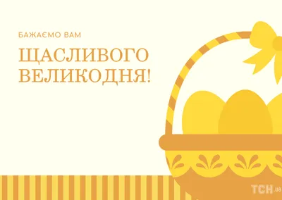 Уважаемые мегионцы! Примите самые теплые поздравления со светлым праздником  Воскресения Христова - Святой Пасхой!