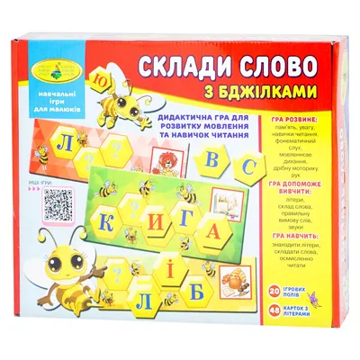 Игра Сложи слово с пчелками ❤️ доставка на дом от магазина Zakaz.ua