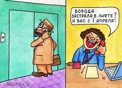 1 апреля - шутки и карикатуры про Путина на День смеха - Апостроф