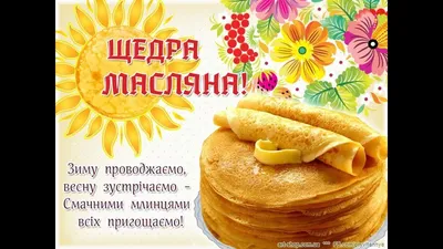 Блинчики на Масленицу🥞 | Овкусе.ру - Ежедневная готовка в радость!  Пошаговые рецепты с фото | Дзен