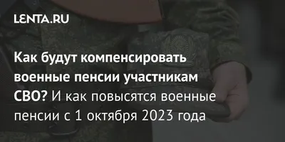 С 1 октября в Кыргызстане вырастут пенсии. Как посчитать прибавку - | 24.KG